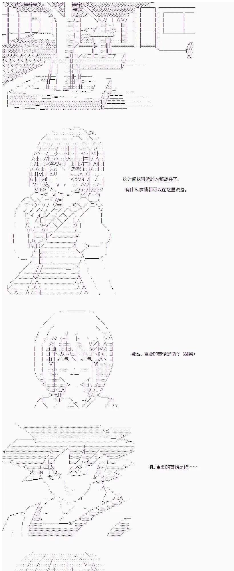 18话 第19页