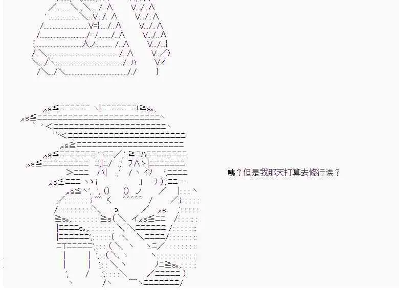 18话 第26页