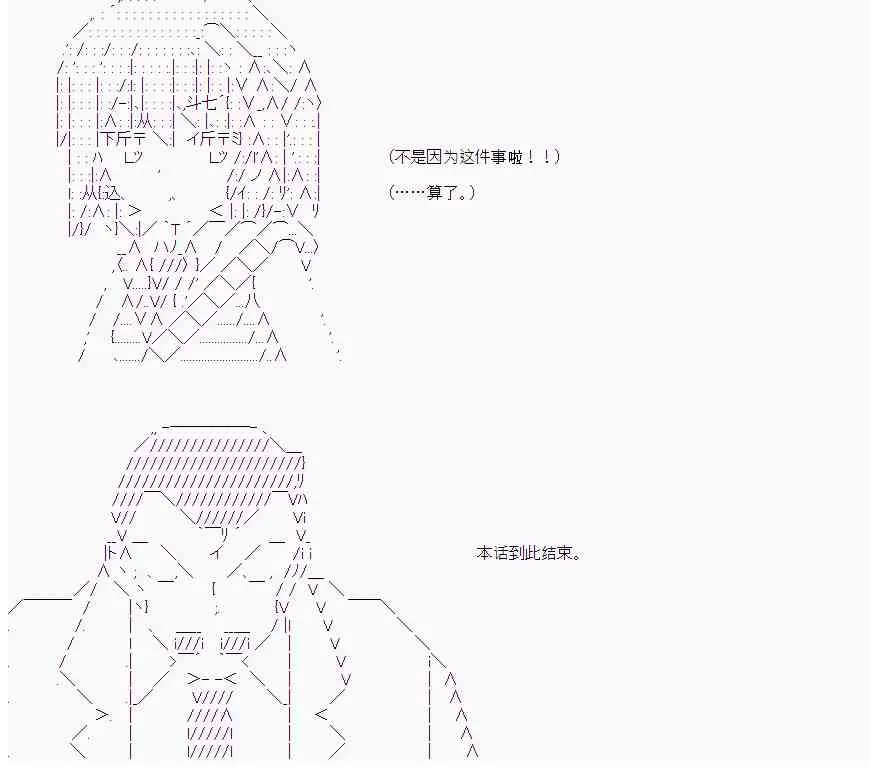 18话 第28页