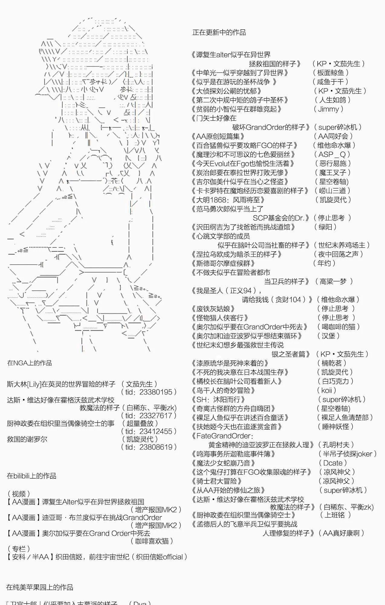18话 第29页