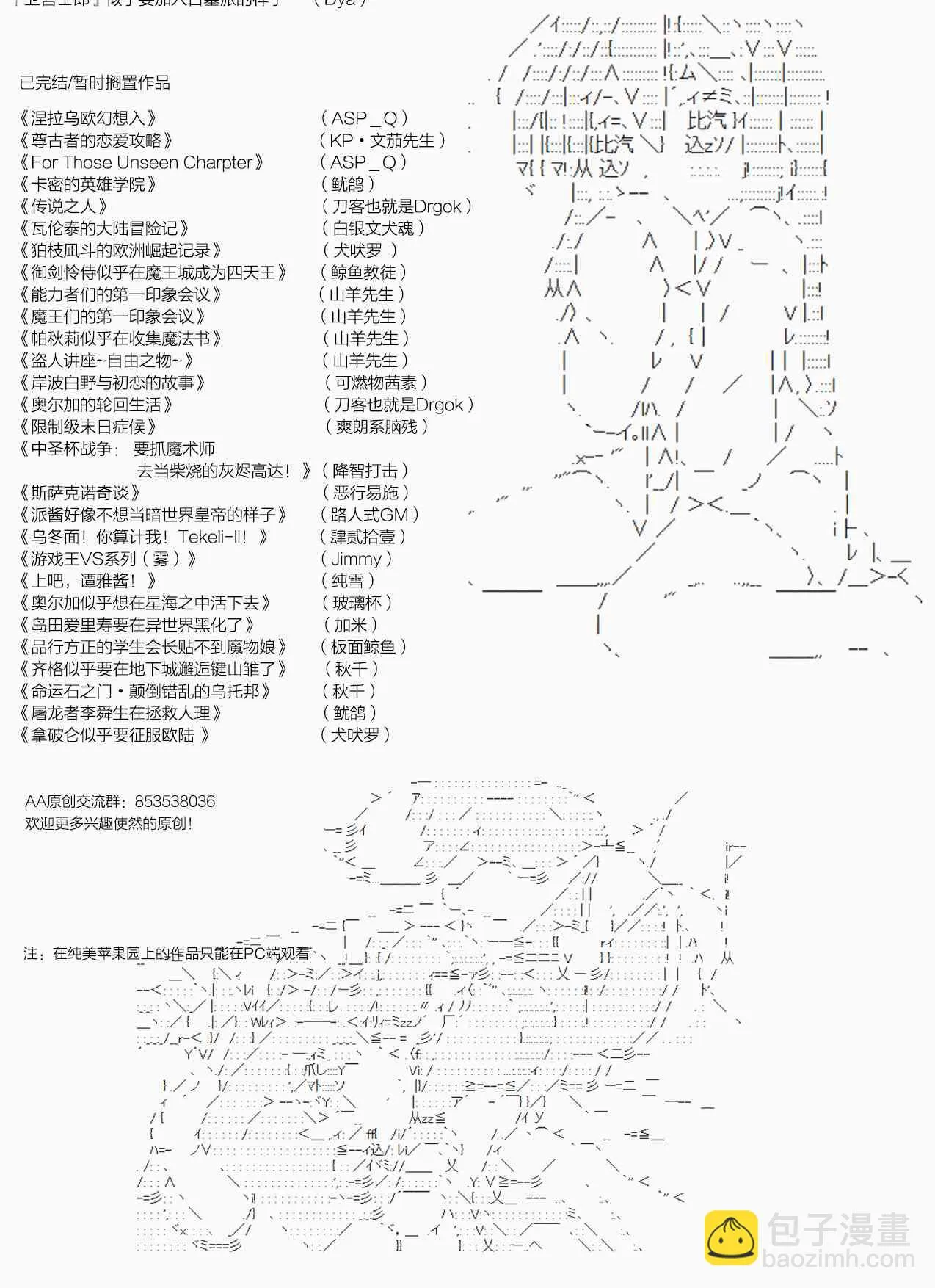 18话 第30页
