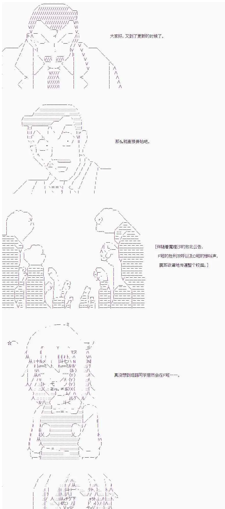 17话 第1页