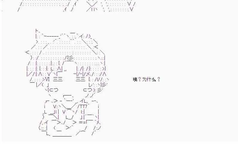 17话 第4页