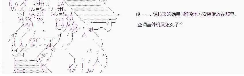 17话 第6页