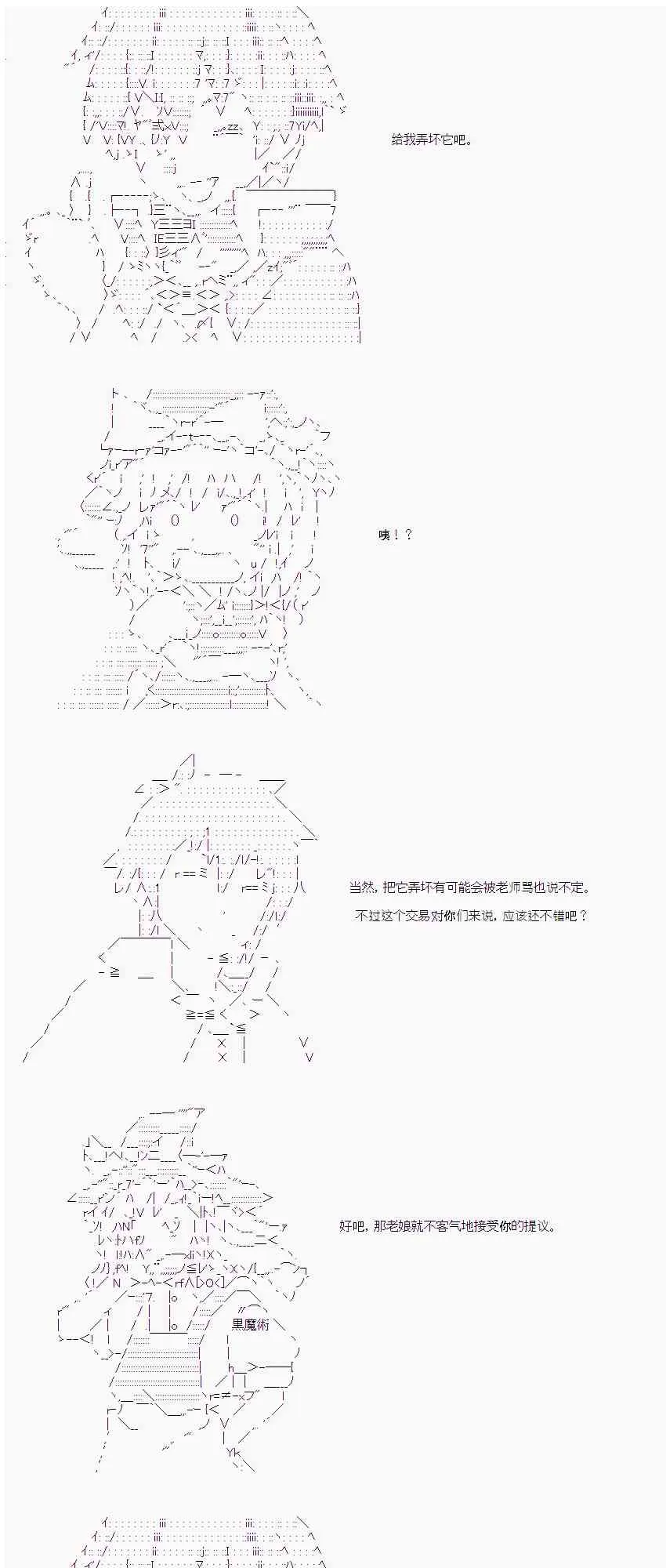 17话 第7页