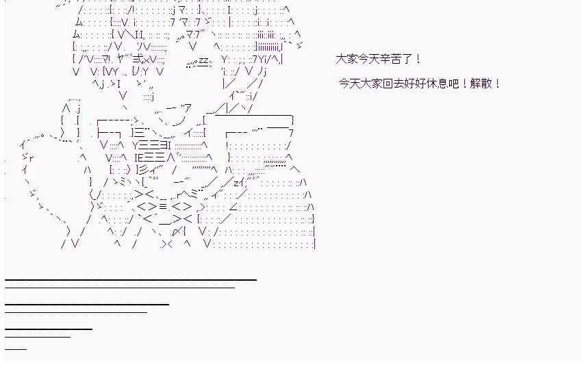 17话 第8页