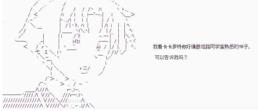 17话 第14页