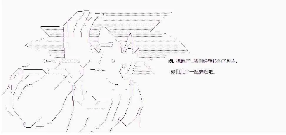 17话 第17页