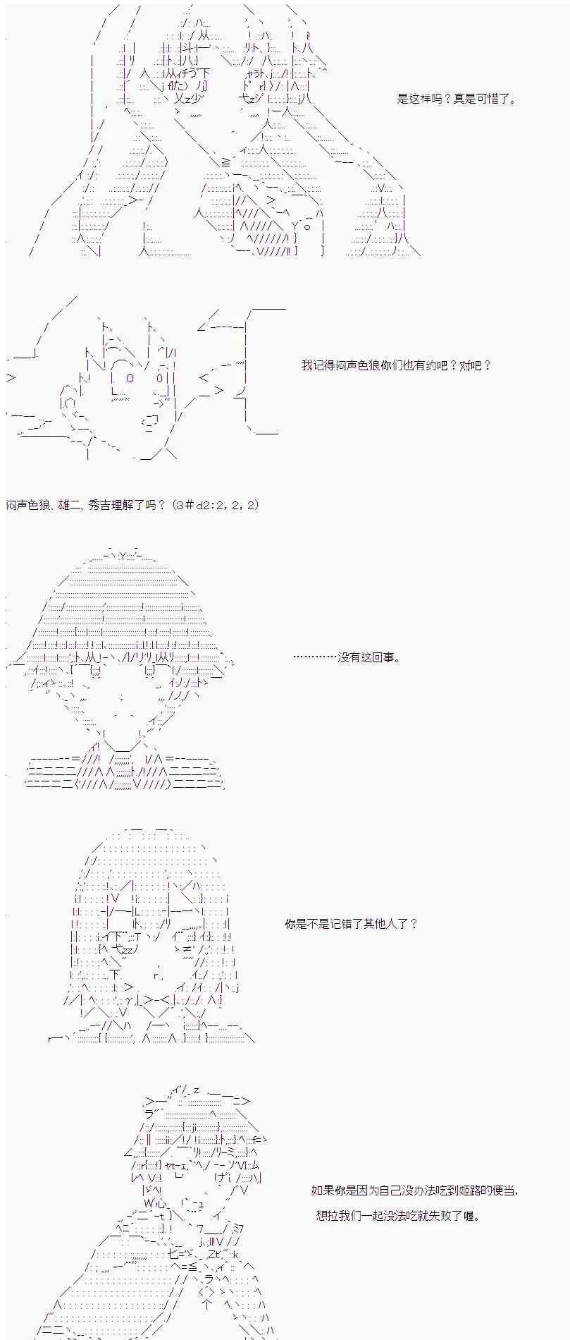 17话 第18页