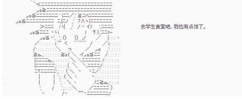 17话 第20页