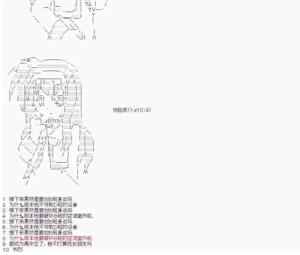 17话 第22页