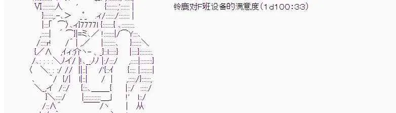 17话 第24页