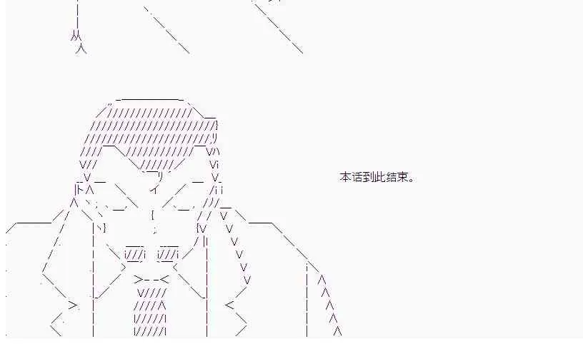 17话 第26页