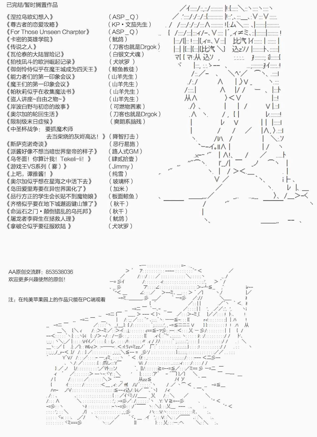 17话 第28页