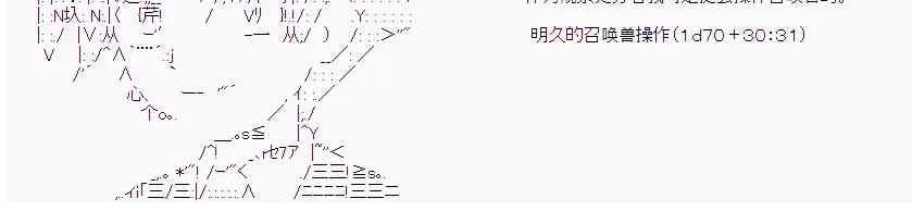 16话 第12页
