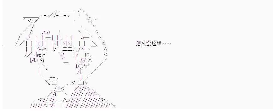 16话 第14页