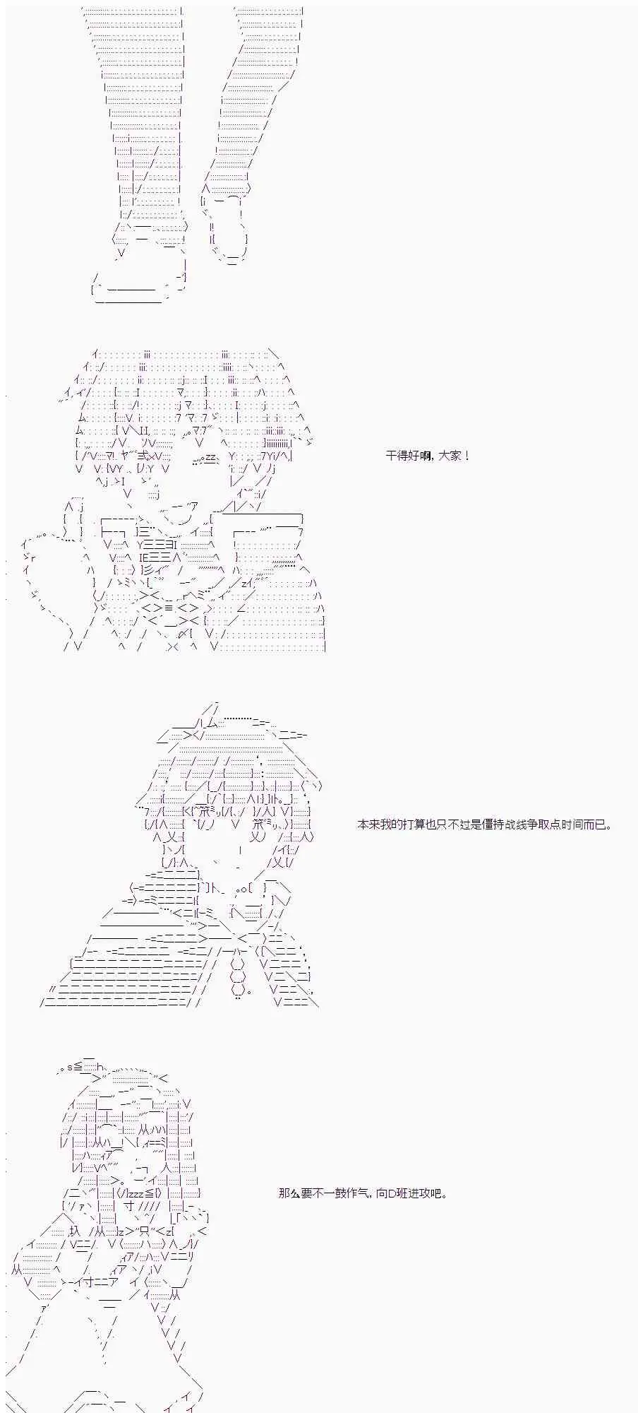 16话 第15页