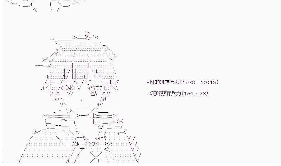 16话 第16页