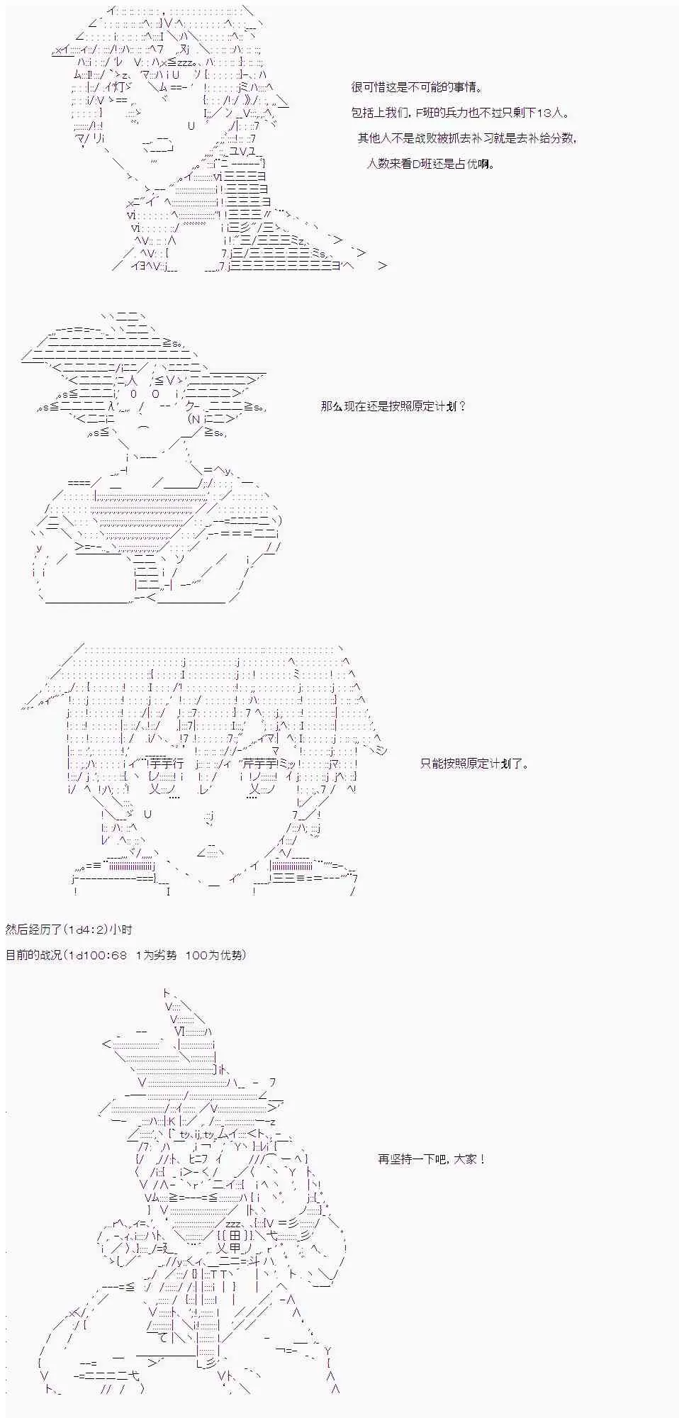 16话 第17页
