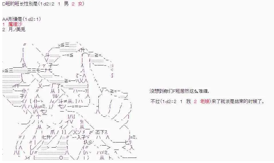 16话 第18页