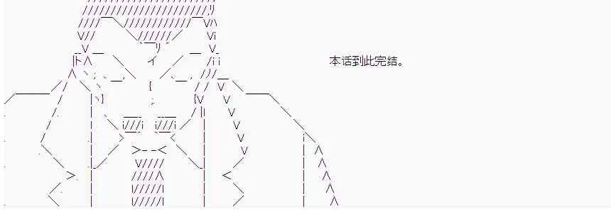 16话 第22页