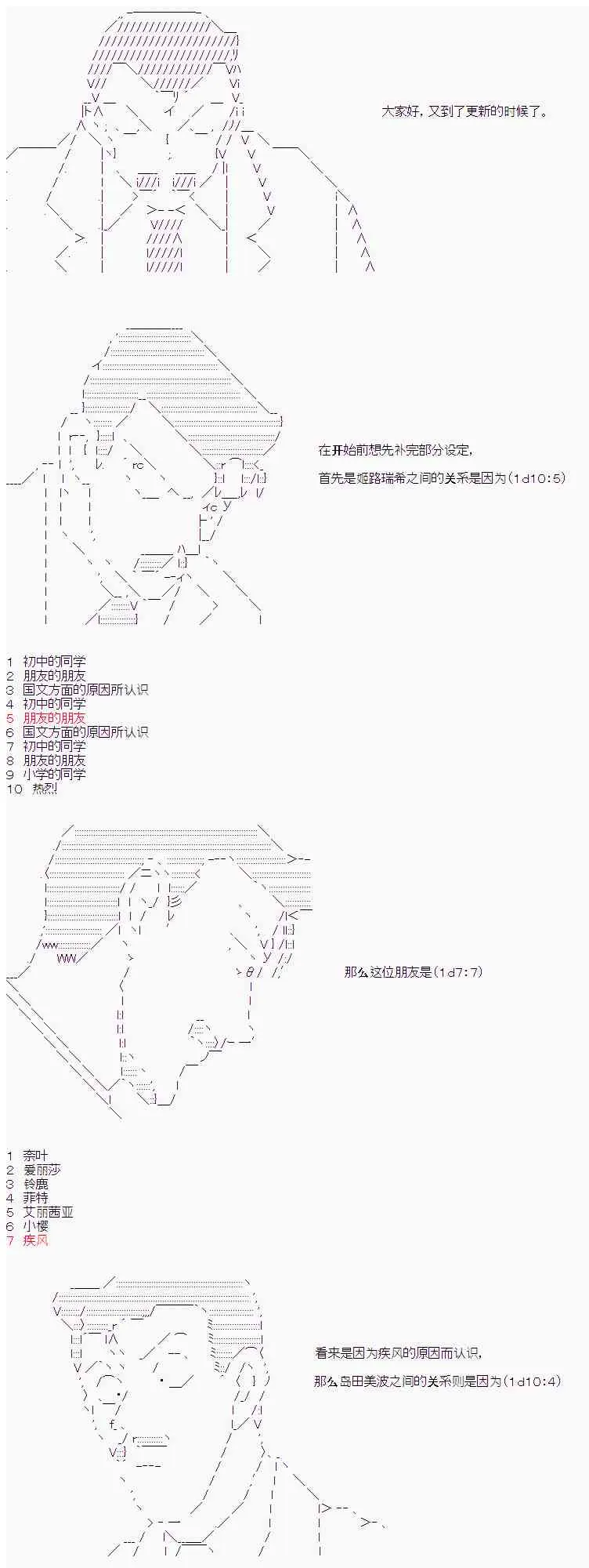 15话 第1页