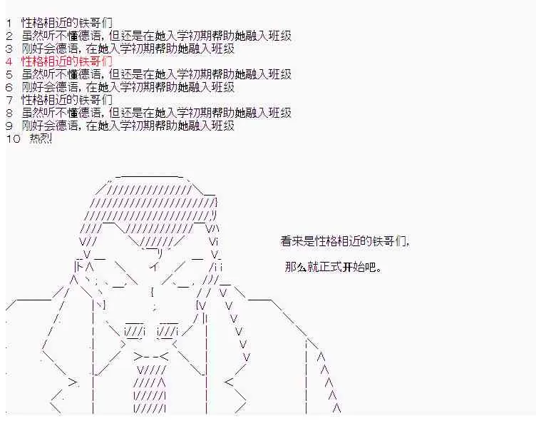 15话 第2页
