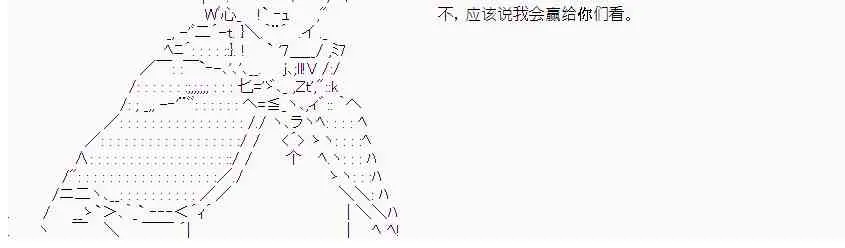 15话 第4页
