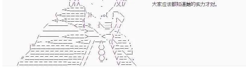 15话 第8页