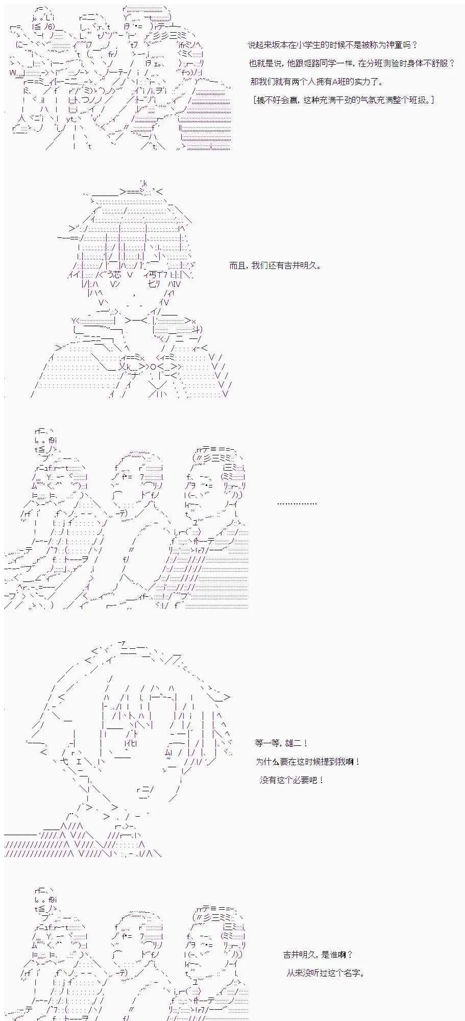 15话 第11页