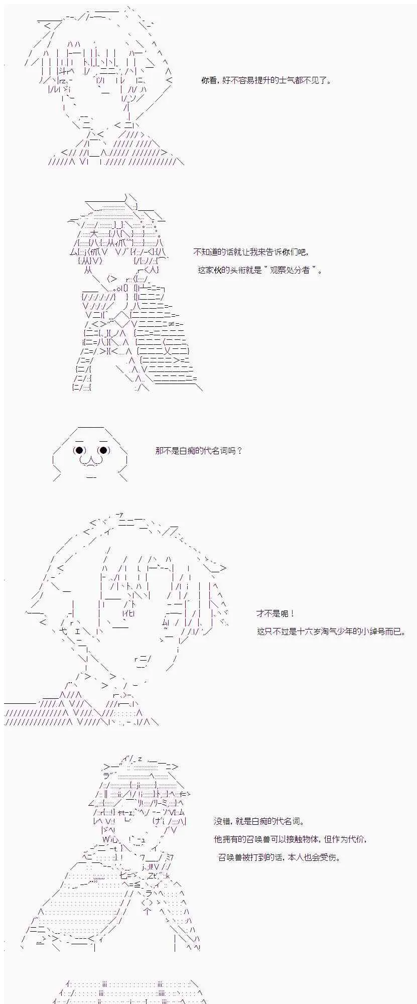 15话 第13页