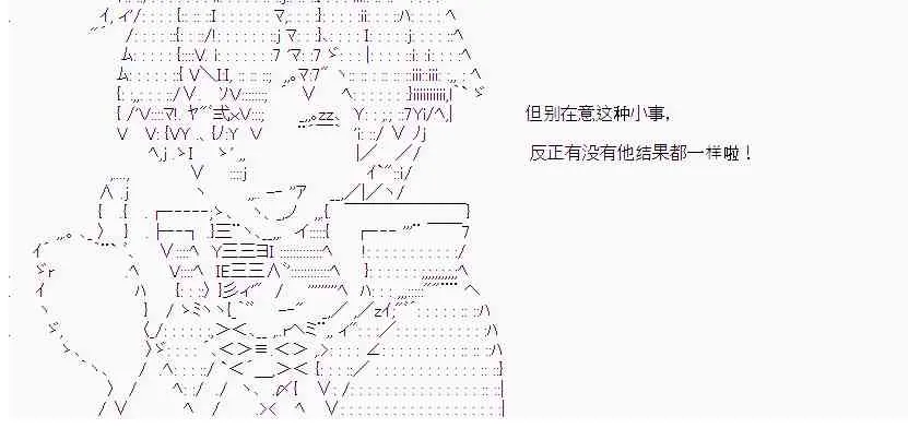15话 第14页