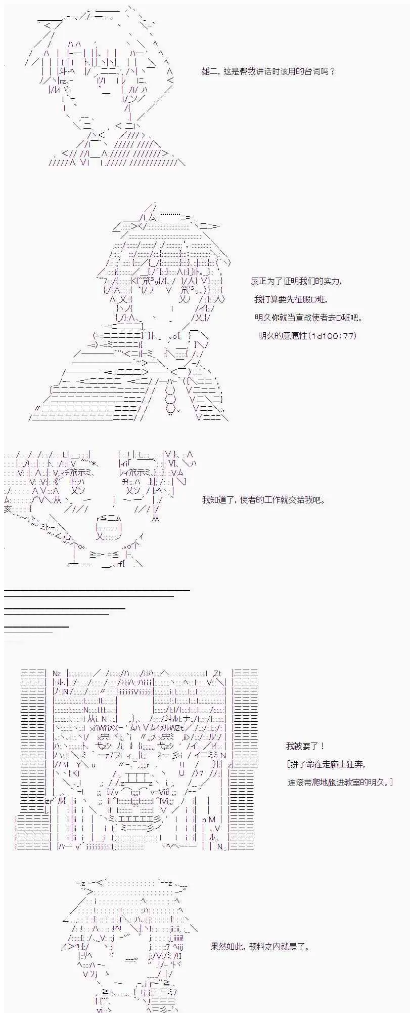 15话 第15页