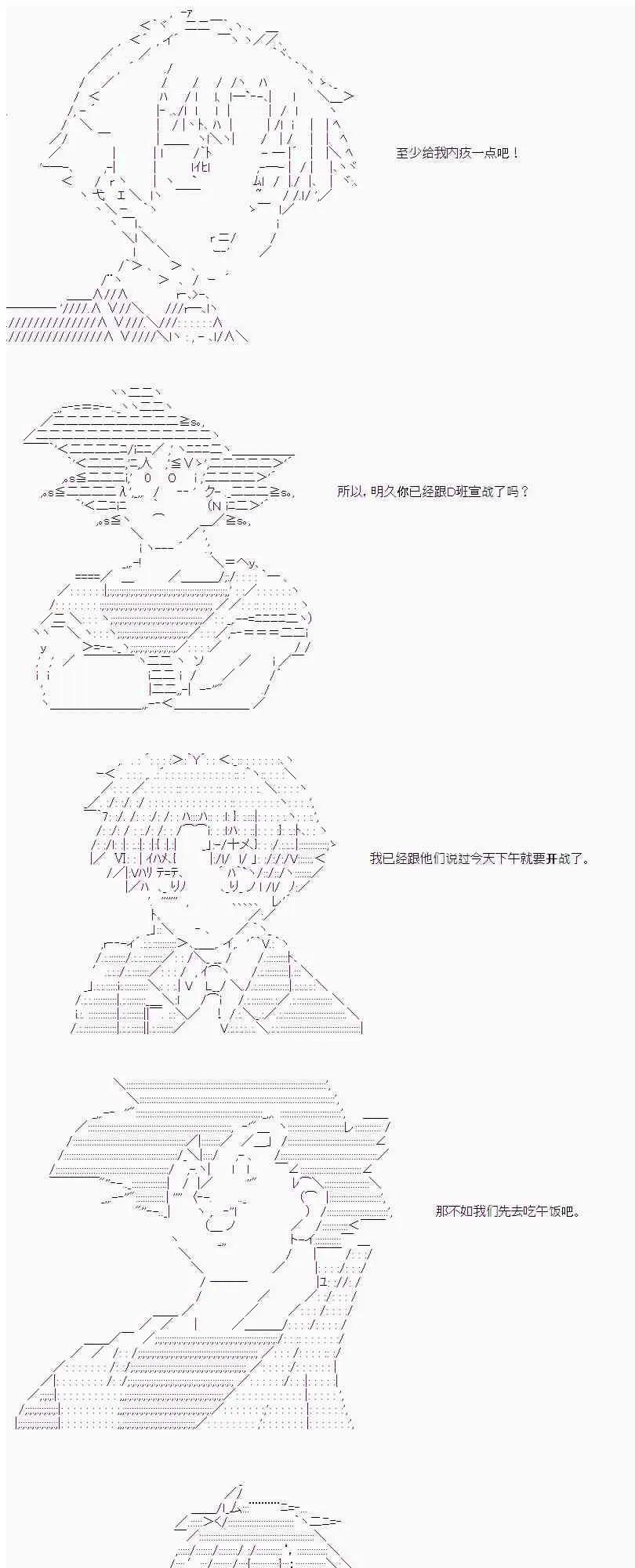 15话 第17页