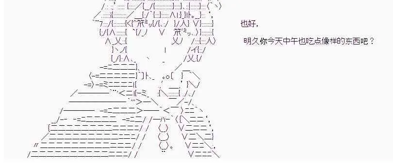 15话 第18页