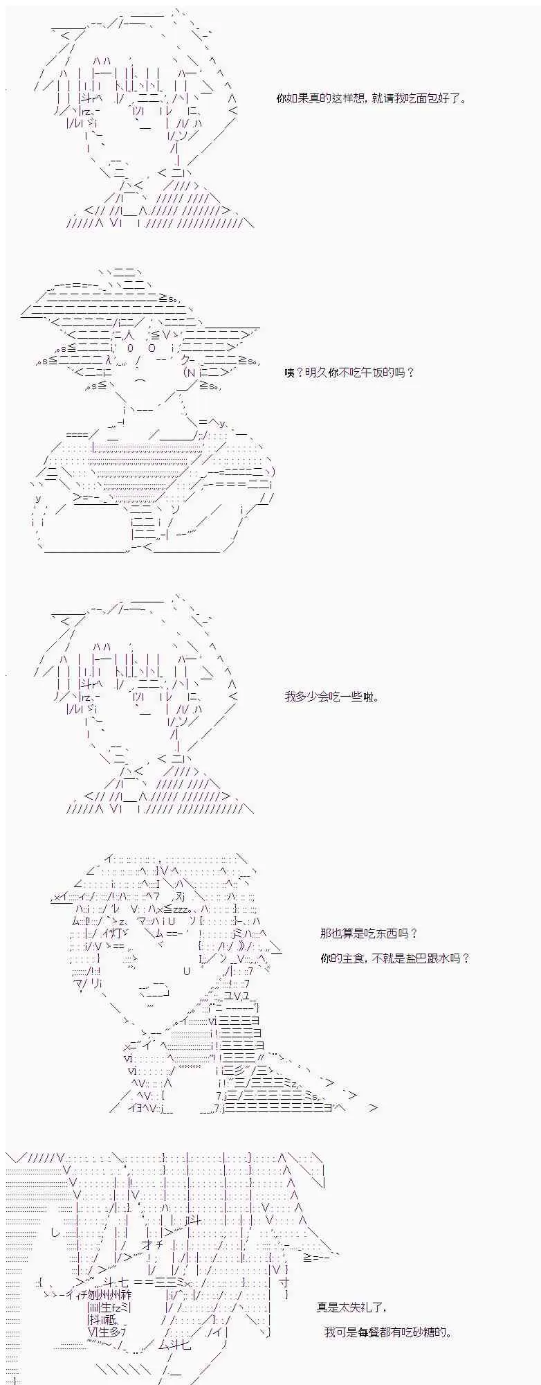 15话 第19页