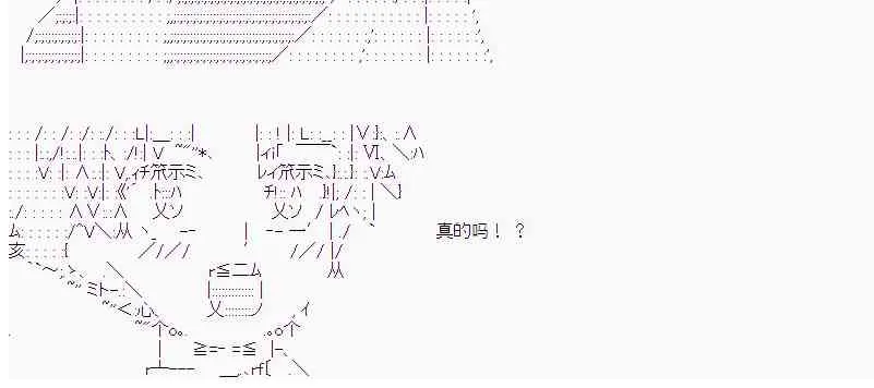 15话 第22页