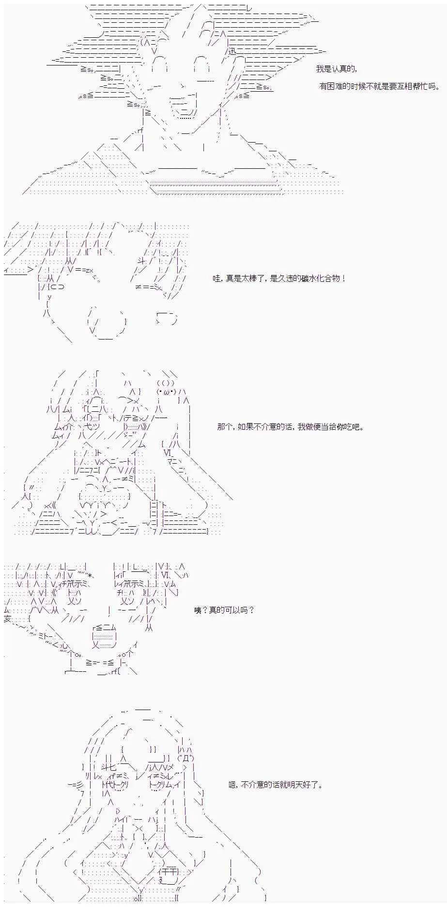 15话 第23页
