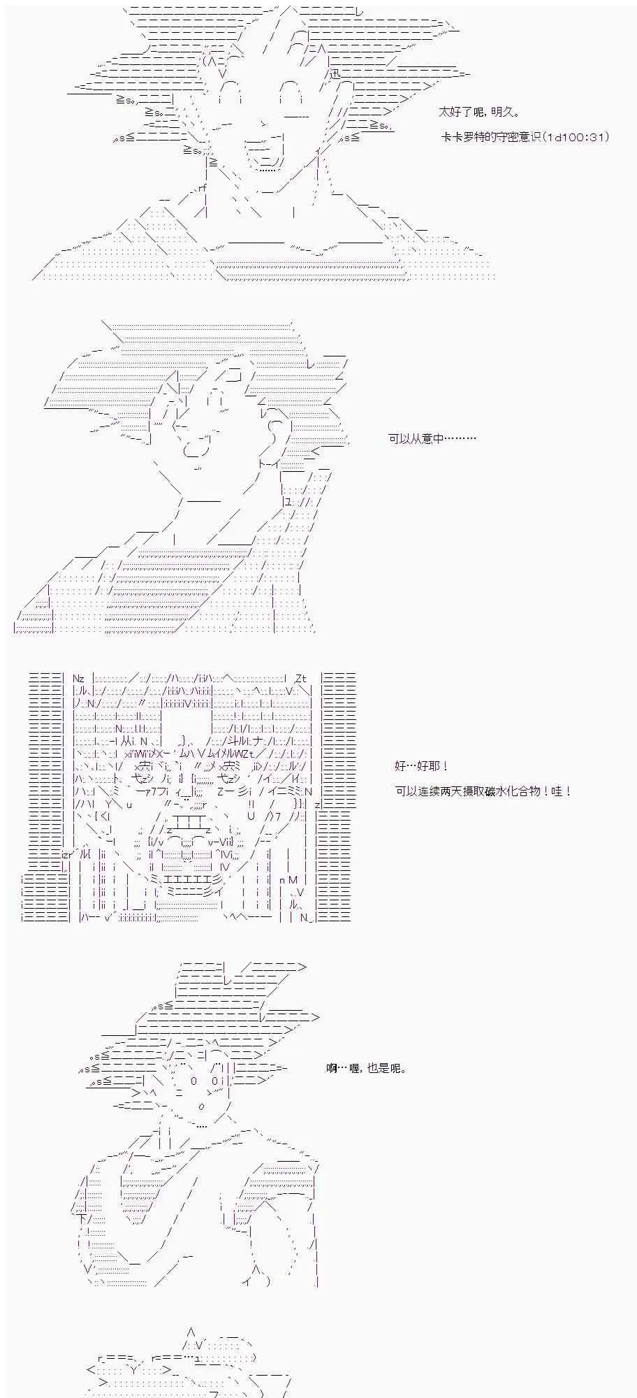 15话 第24页