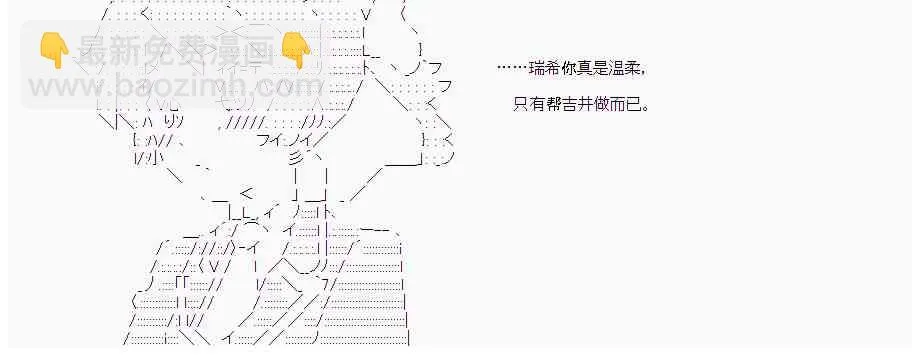 15话 第25页