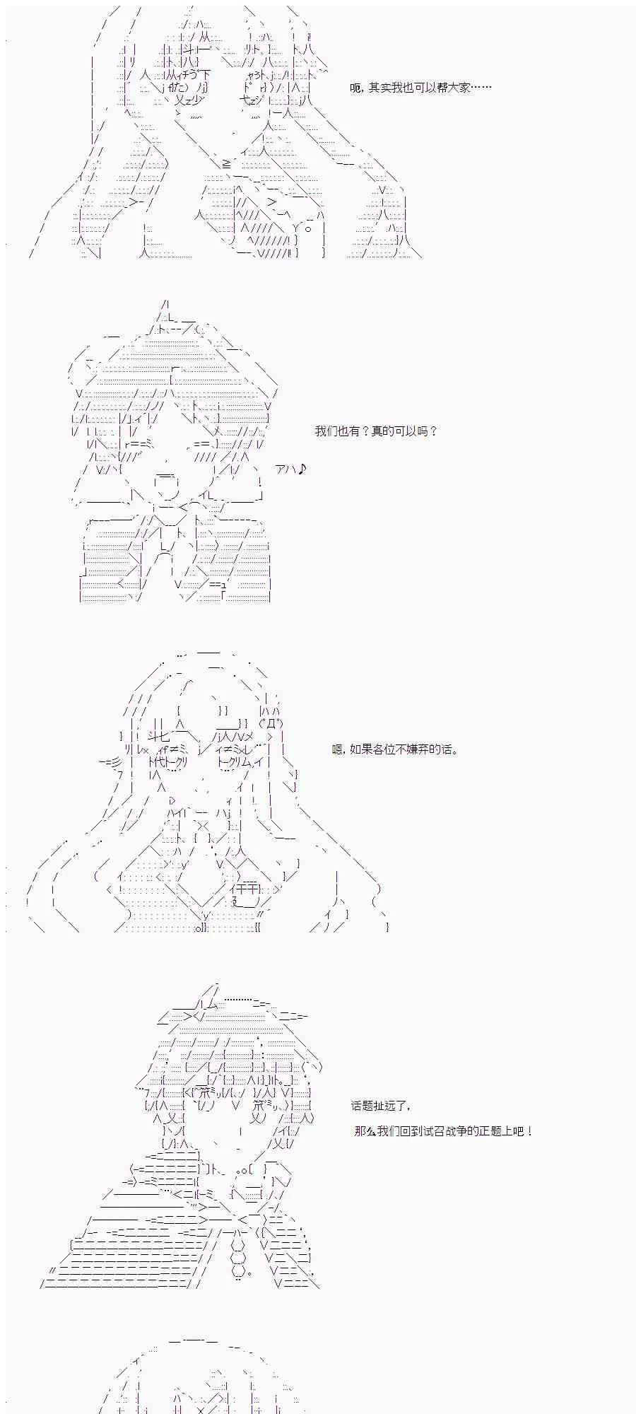 15话 第26页