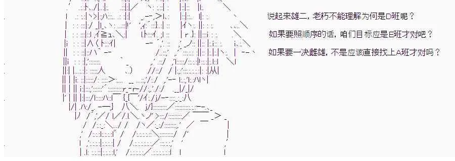 15话 第27页