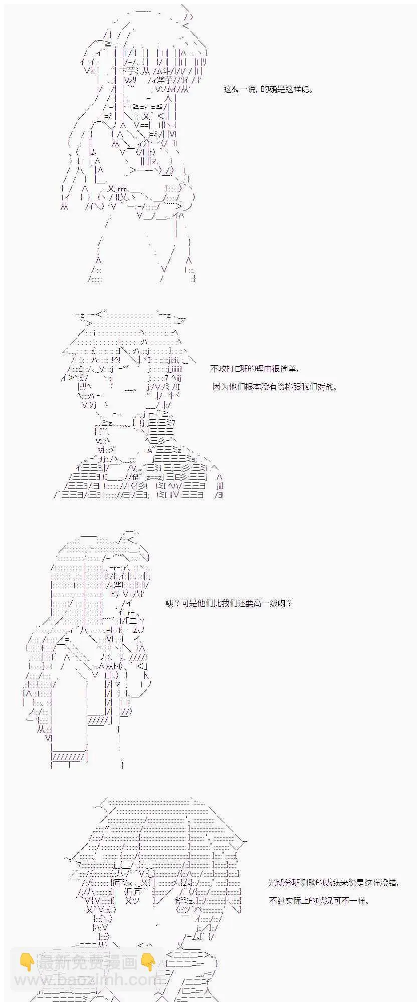 15话 第28页