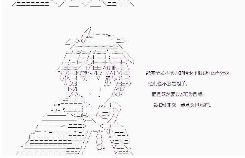 15话 第29页