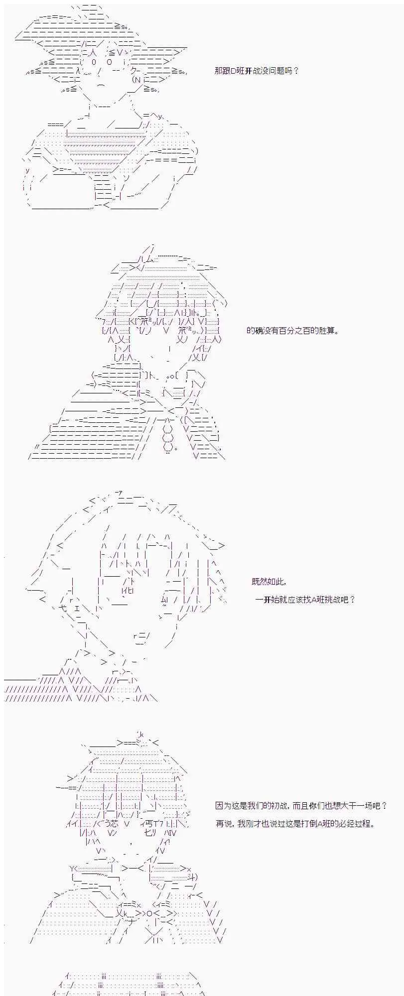 15话 第30页