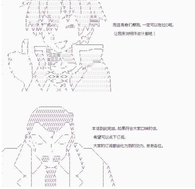 15话 第31页