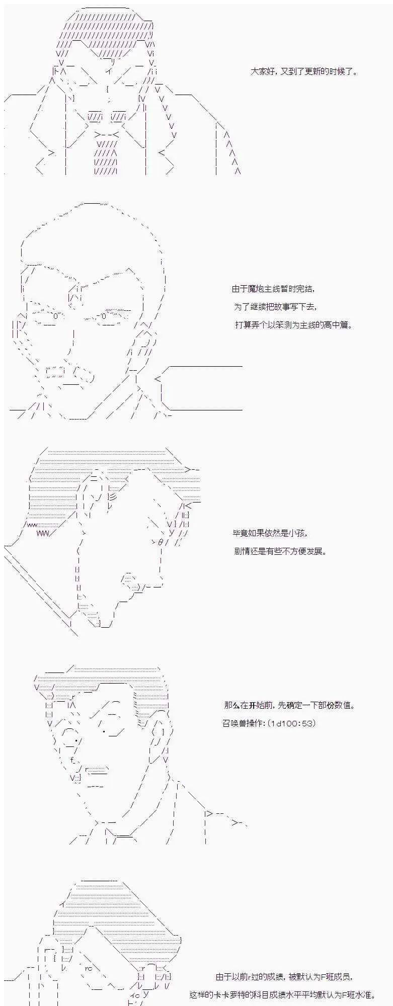 14话 第1页
