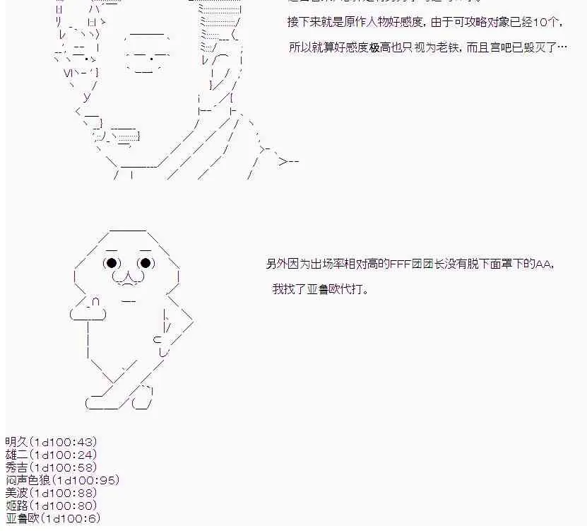 14话 第4页