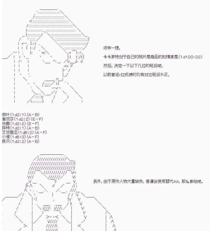 14话 第6页