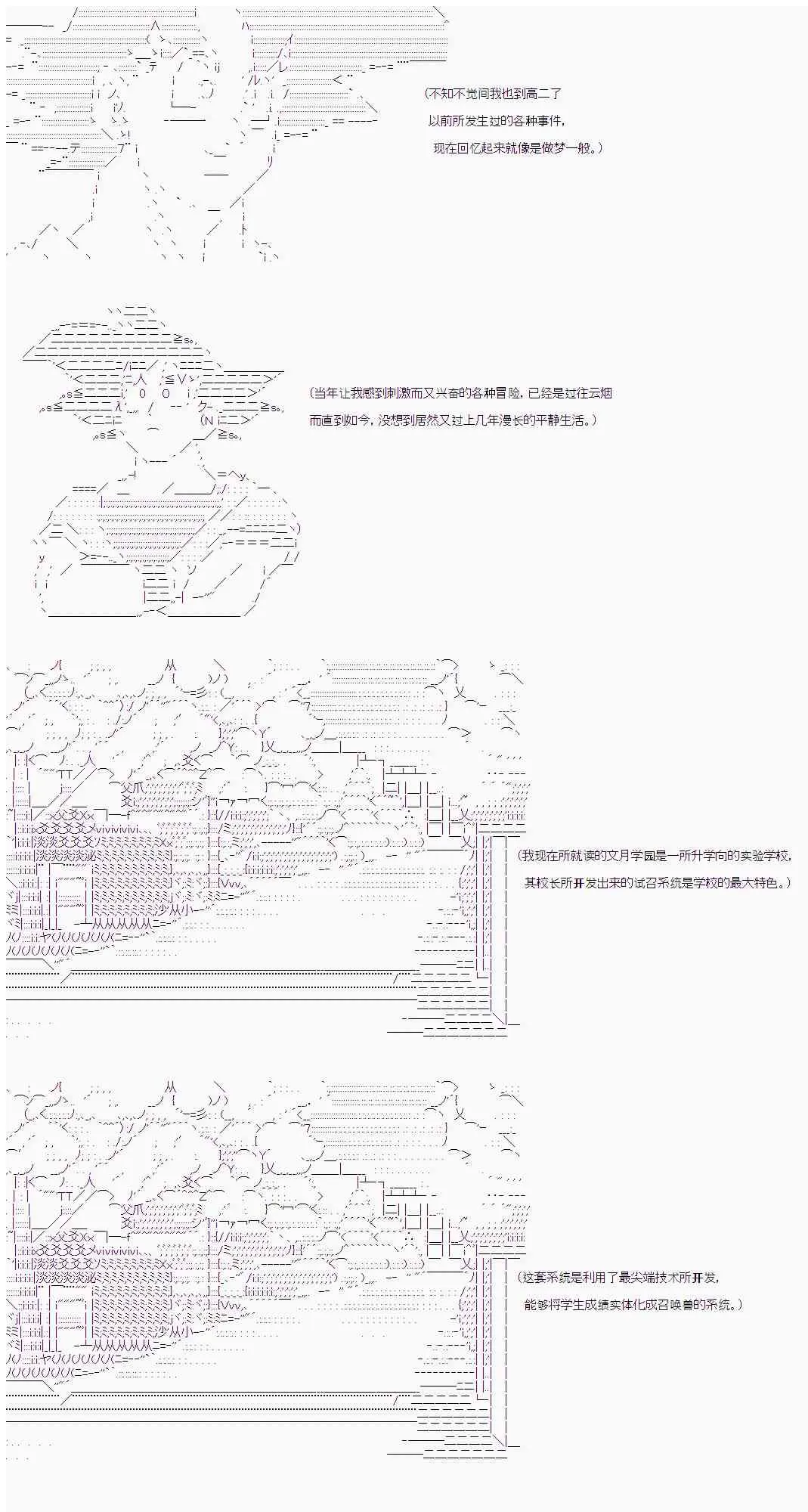 14话 第7页